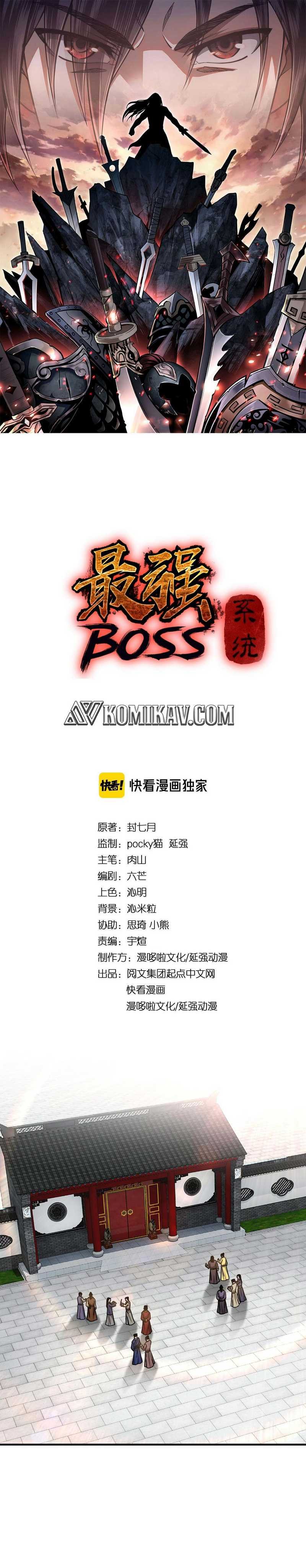 Greatest Boss System Chapter 73 Gambar 2